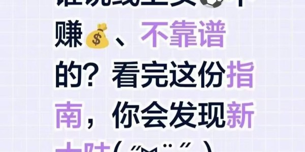 周日024【法甲】巴黎圣日尔曼VS马赛，比赛预测，比分预测，最后附带比分