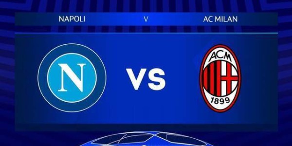 意甲-那不勒斯1-2AC米兰：AC米兰还有没有希望|前瞻